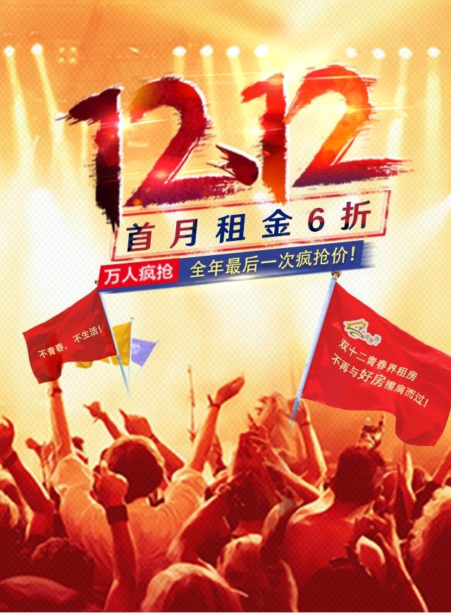 微信决战双十二，伸手拿优惠小程序游戏开发案例