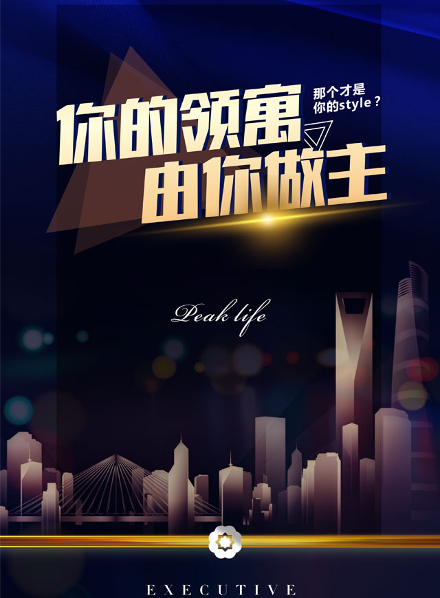 微信恒裕世纪中心小程序游戏开发案例
