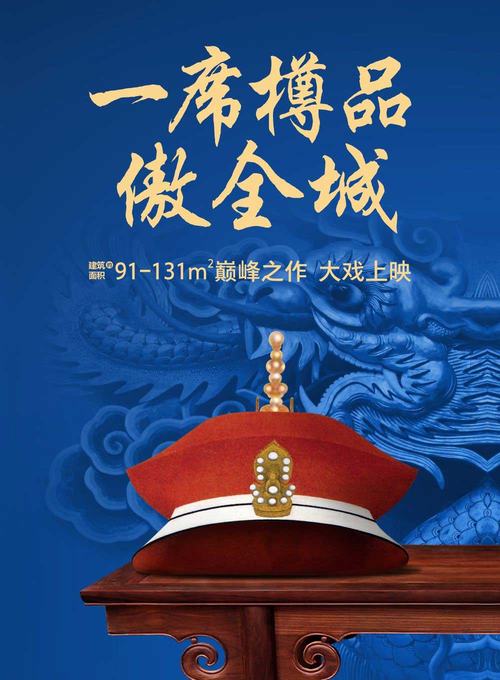 微信钱隆樽品欢乐砸金蛋小程序游戏开发案例