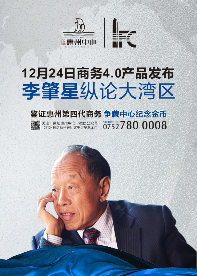 说出你的惠州梦 赢千足金币，免费微信投票第三方平台，选吧系统，公众号，网络，网上投票制作