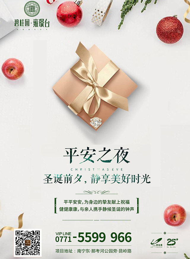 微信夹圣诞礼物小程序游戏开发案例