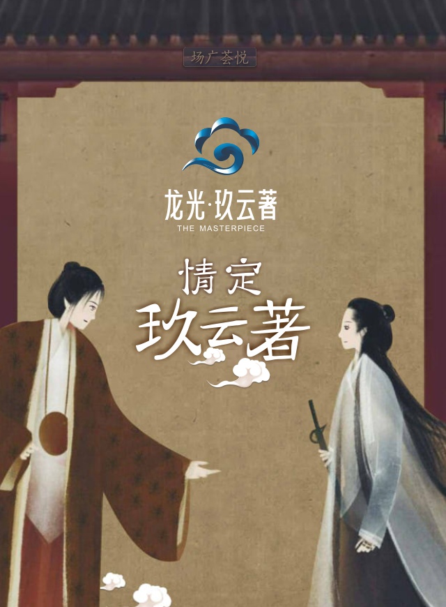 微信任性摇钱树小程序游戏开发案例