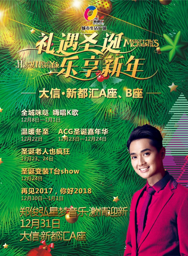 微信拼团聚划算小程序游戏开发案例