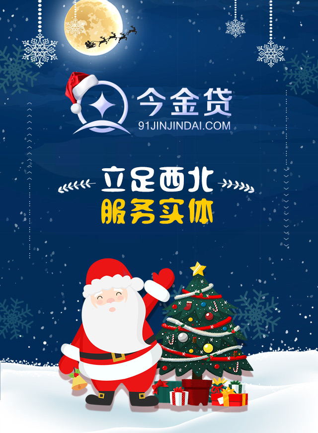 微信呐，你的圣诞礼物~小程序游戏开发案例
