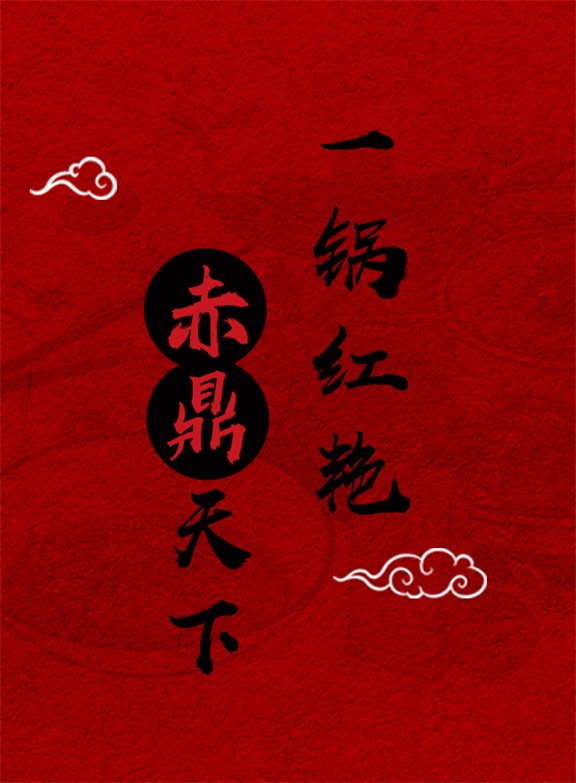 微信三国问答小程序游戏开发案例