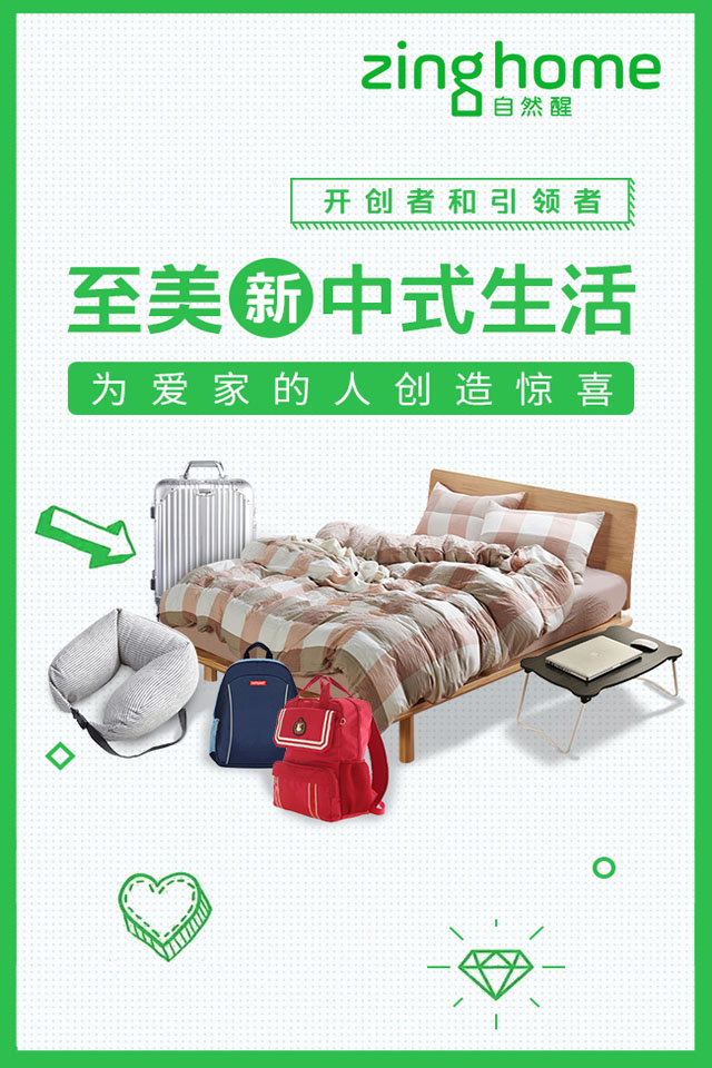 微信自然醒砍价活动小程序游戏开发案例