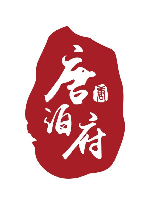 微信唐泊府邀您来砍价小程序游戏开发案例