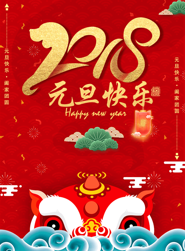 微信2018，我们还要在“壹”起~小程序游戏开发案例