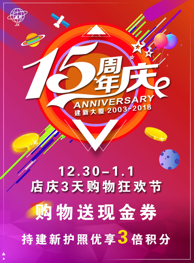 微信经典大转盘小程序游戏开发案例