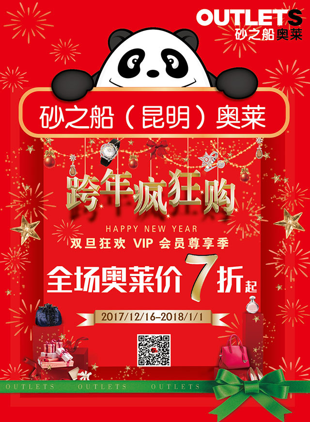 圣诞欢乐颂，砸蛋赢好礼微信小游戏