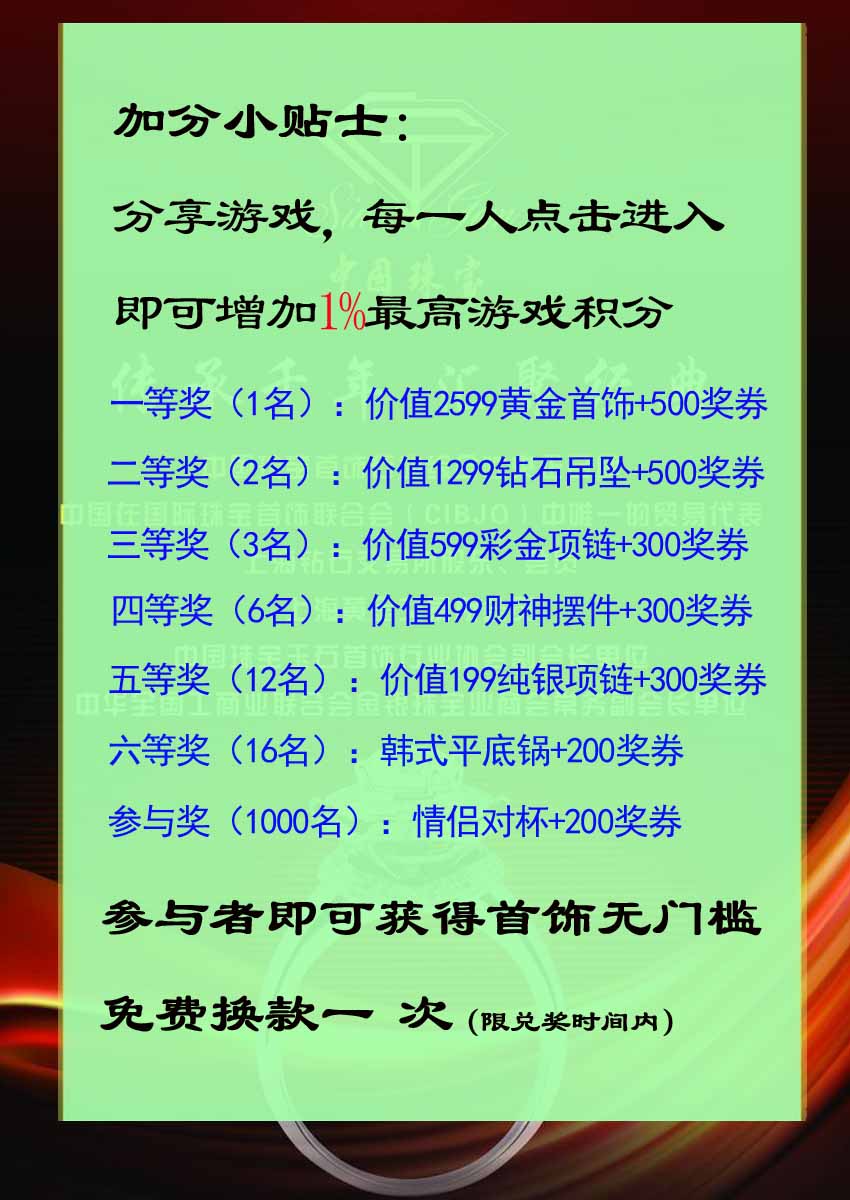 微信黄金、钻石大礼免费拿，来挑战俄罗斯方块！小程序游戏开发案例