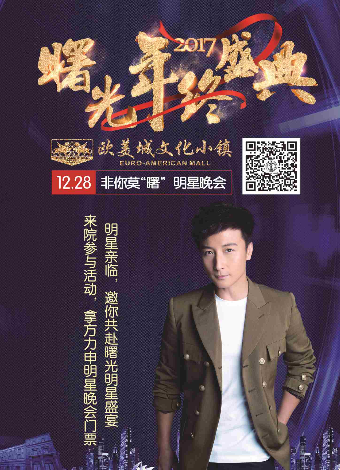 微信曙光富翁礼品抽不停小程序游戏开发案例