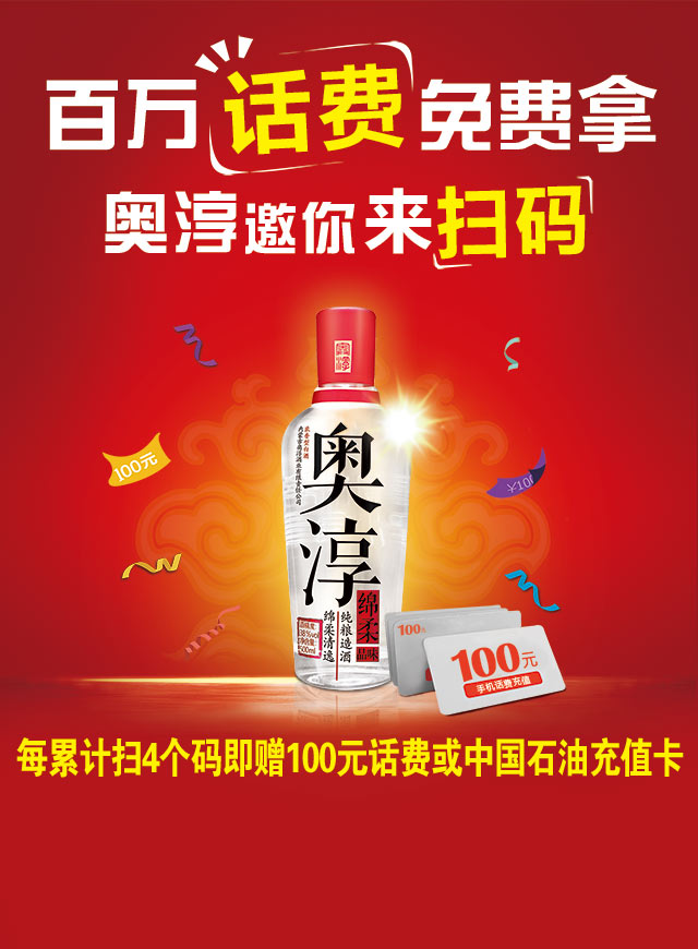微信【伸伸手喝好酒】2瓶美酒，请带走！小程序游戏开发案例