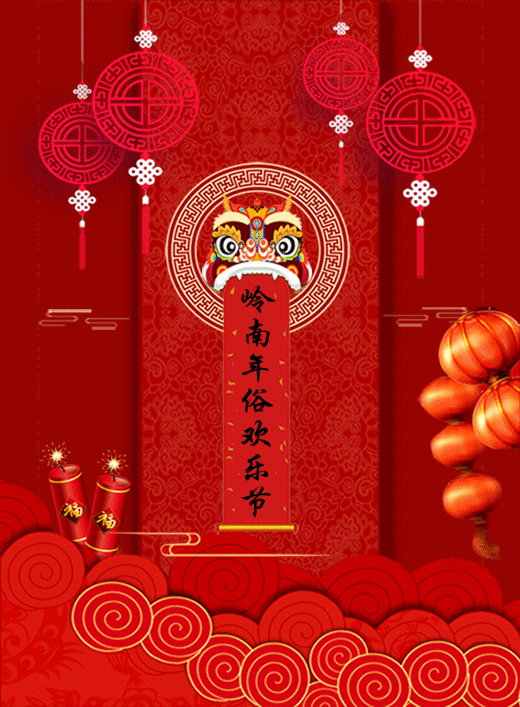 微信抢壕礼啦！一步中奖，挑战至高奖励！小程序游戏开发案例
