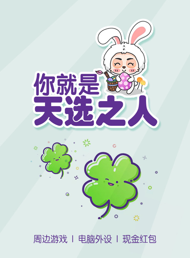 微信幸运大转盘小程序游戏开发案例