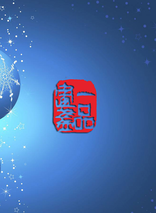 微信元旦幸运大转盘小程序游戏开发案例
