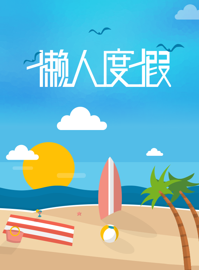 微信懒人周年庆福利大转盘小程序游戏开发案例