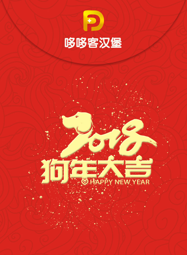 微信哆哆客年终发福利啦！小程序游戏开发案例