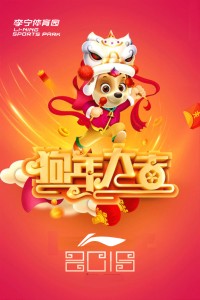 微信登高寻宝行动小程序游戏开发案例