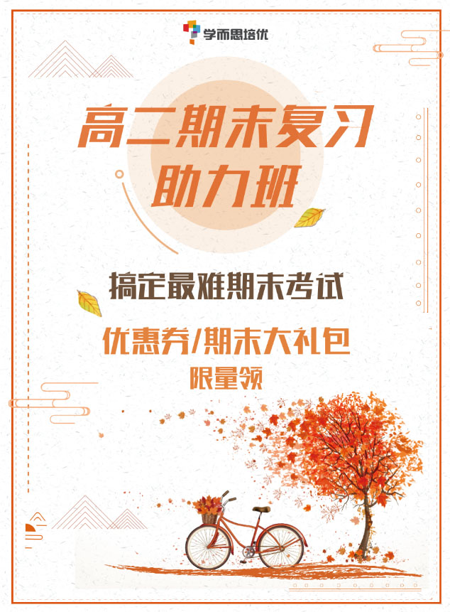 微信新年助力—期末提分礼包小程序游戏开发案例