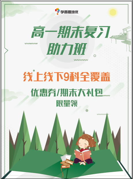 微信新年助力—期末提分礼包小程序游戏开发案例