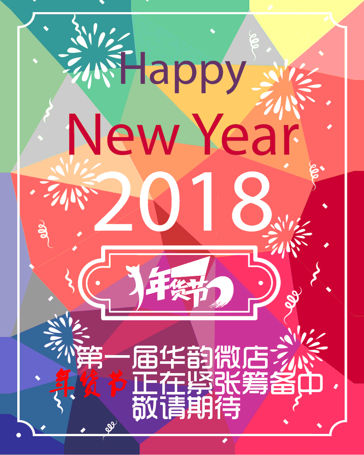 微信中徽华韵喊你免费抓娃娃赢购物卡啦小程序游戏开发案例