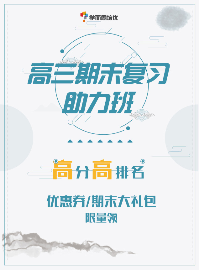 微信新年助力—期末提分礼包小程序游戏开发案例