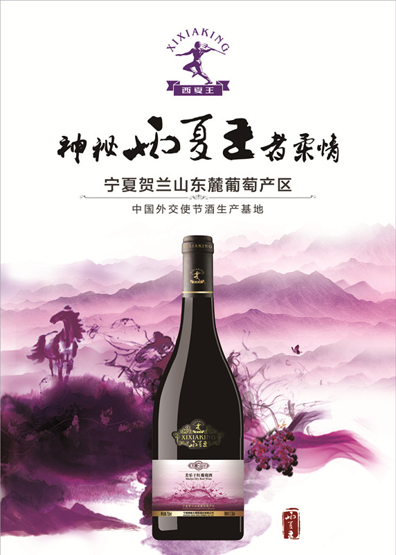微信酿酒大作战小程序游戏开发案例