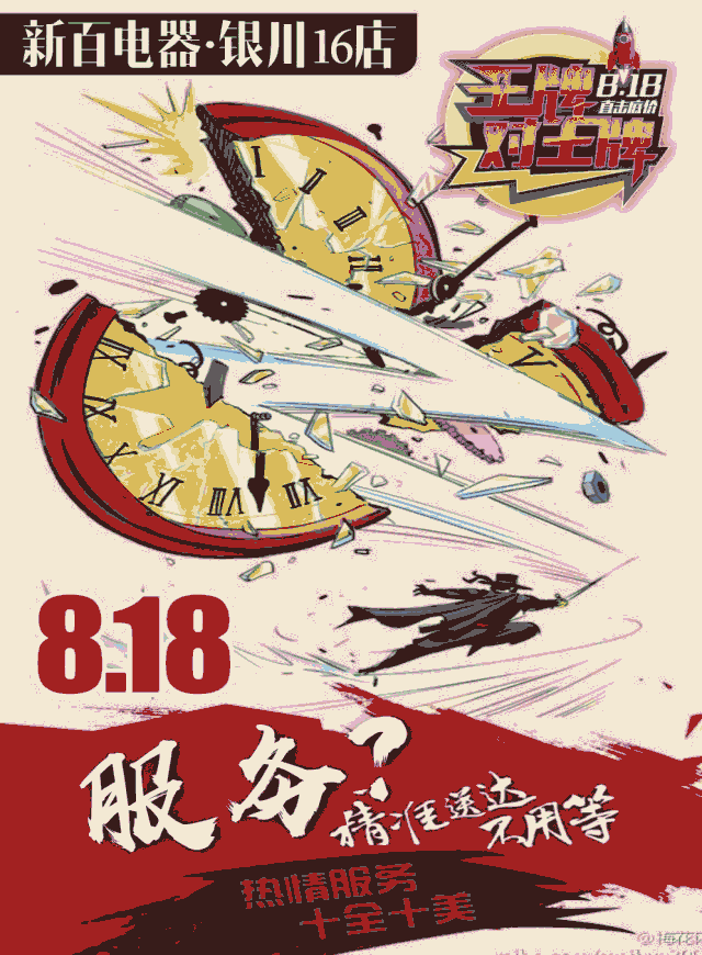 微信帮我抢草莓音乐节门票小程序游戏开发案例