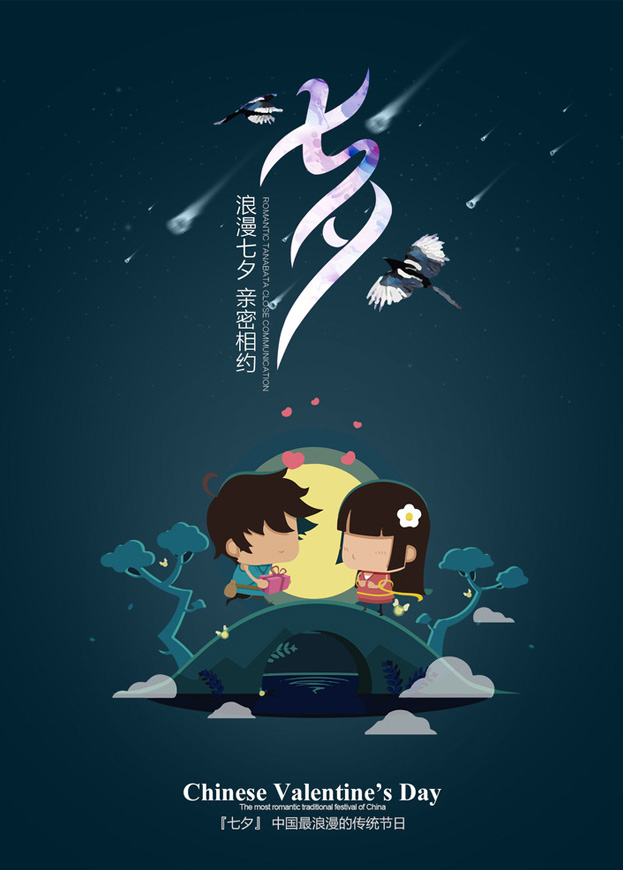 微信三生三世姻缘签小程序游戏开发案例