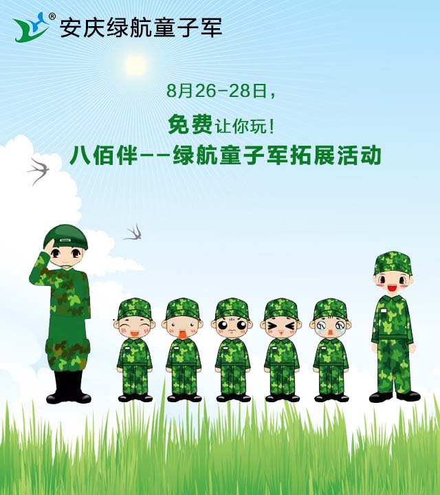 微信好友砍价小程序游戏开发案例