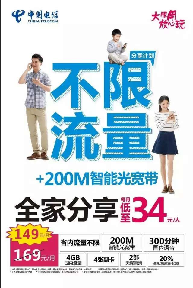 微信七夕抢OPPO R11、抢无线路由器！小程序游戏开发案例