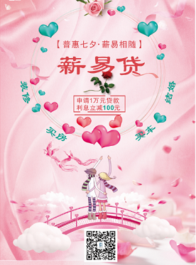 微信【普惠小贷】邀你测评夫妻相，赢Dior口红抢红包小程序游戏开发案例