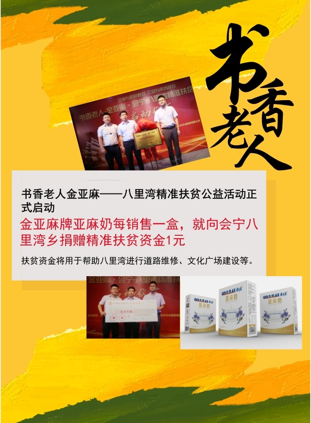 微信一生一世姻缘签小程序游戏开发案例
