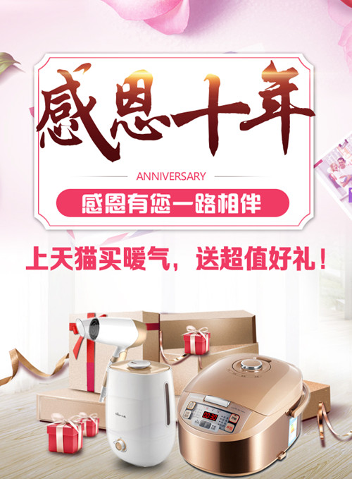 微信七夕撩猫红包礼品滚滚来小程序游戏开发案例