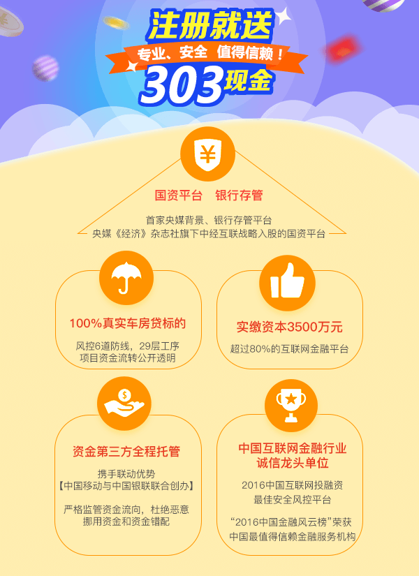 微信三生三世姻缘签小程序游戏开发案例