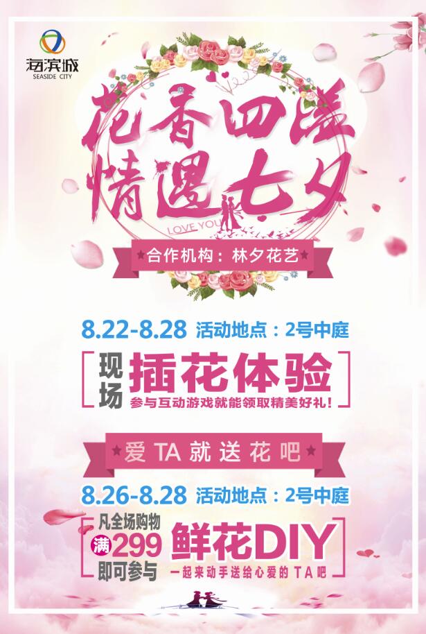 微信七夕疯抢恋爱基金小程序游戏开发案例