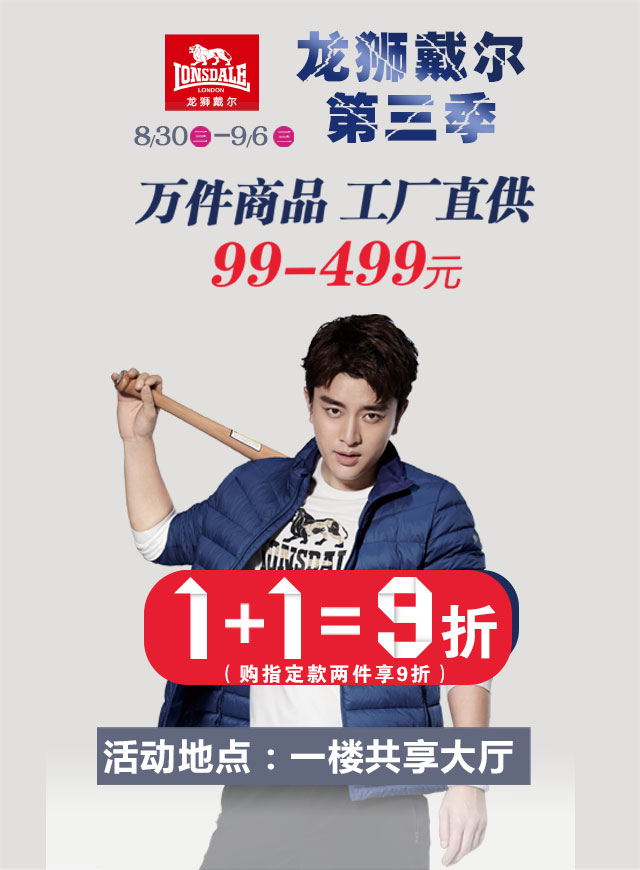 微信龙狮戴尔抢豪礼小程序游戏开发案例