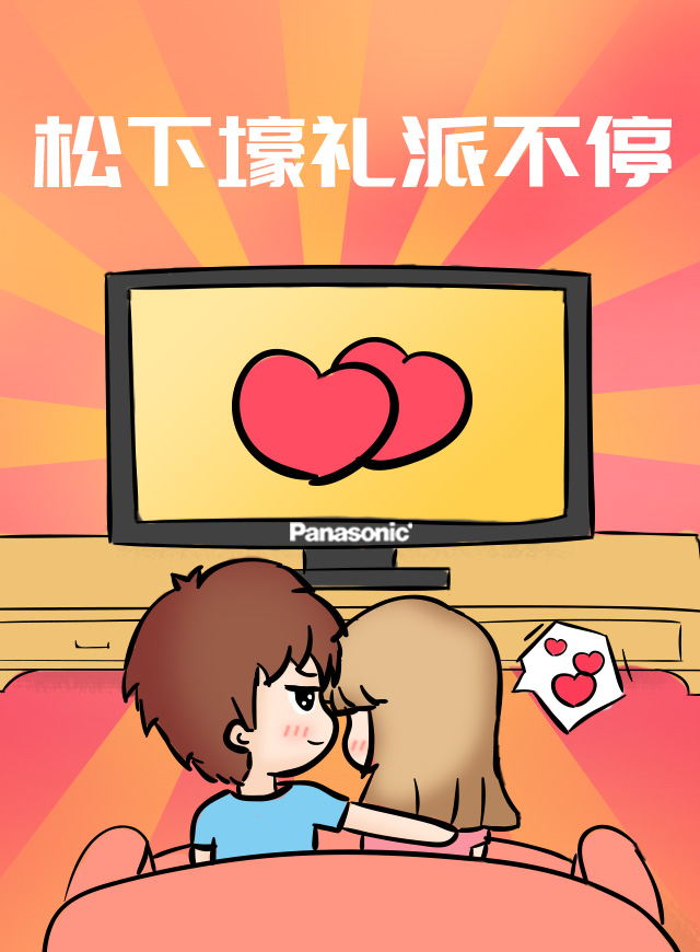 微信心跳对对碰小程序游戏开发案例