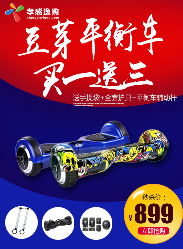 微信口令密码红包小程序游戏开发案例
