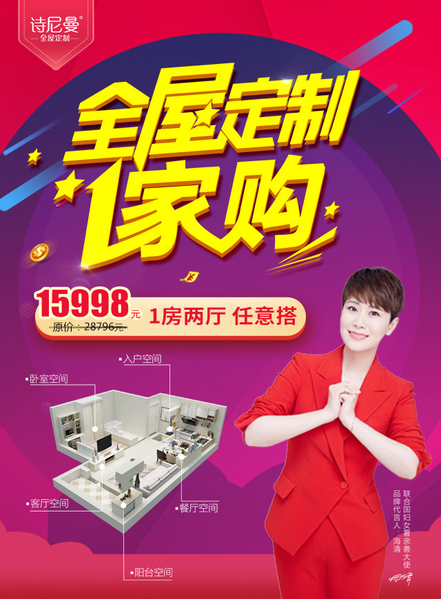 微信诗尼曼请你当大富翁免费海外游小程序游戏开发案例