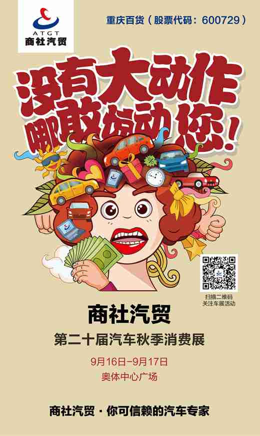 微信商社汽贸 劲歌金曲捞小程序游戏开发案例