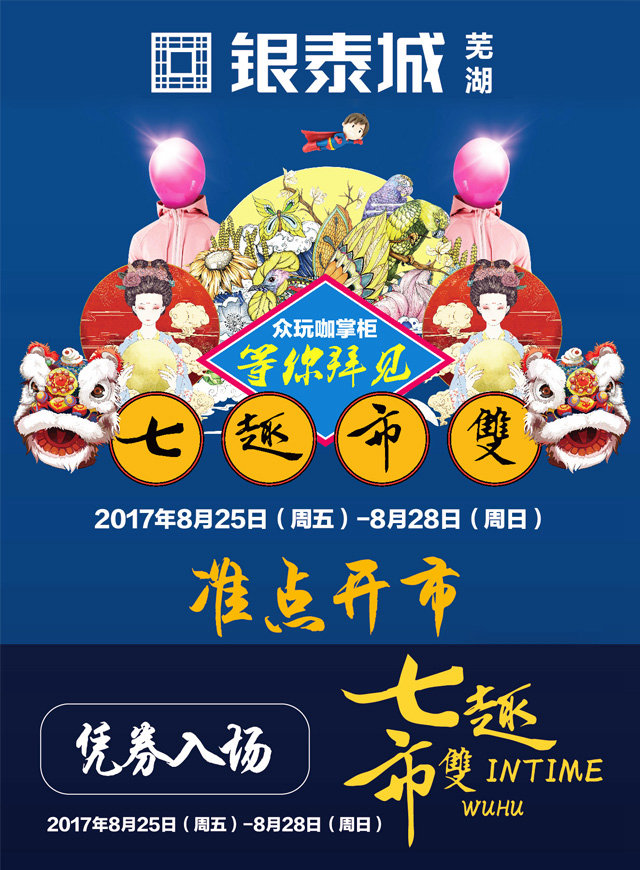 微信爱的上上签小程序游戏开发案例