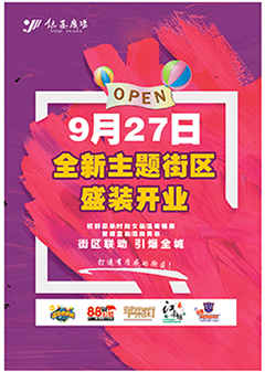 微信三生三世姻缘定，求签得奖过七夕！小程序游戏开发案例