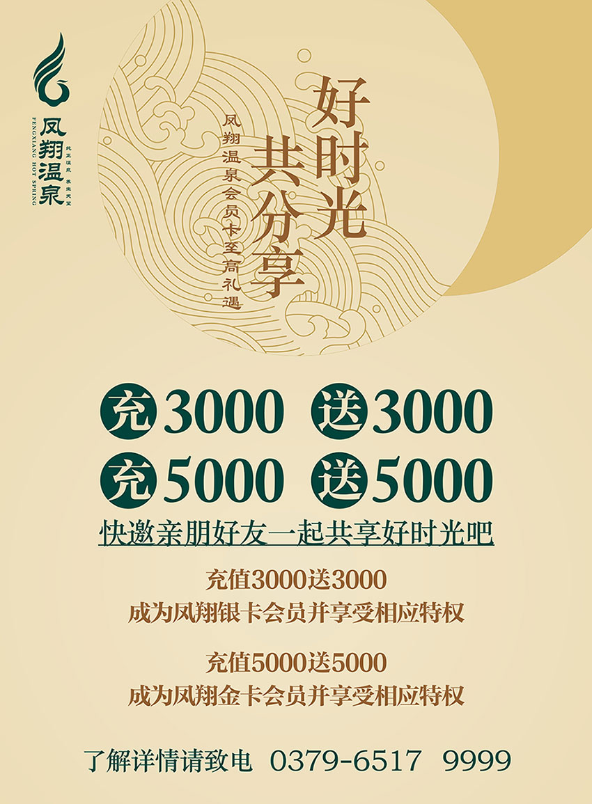 微信三生三世姻缘签小程序游戏开发案例