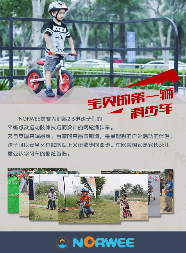 微信千班万娃消暑大作战小程序游戏开发案例