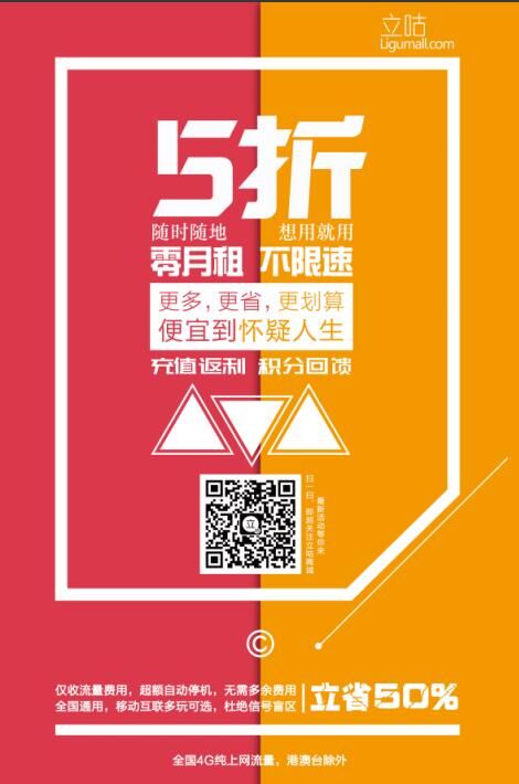微信立咕商城|消暑大作战小程序游戏开发案例