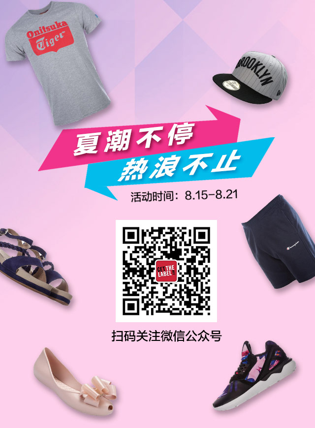微信玩转盘赢GTL优惠券，中奖率100%！	小程序游戏开发案例