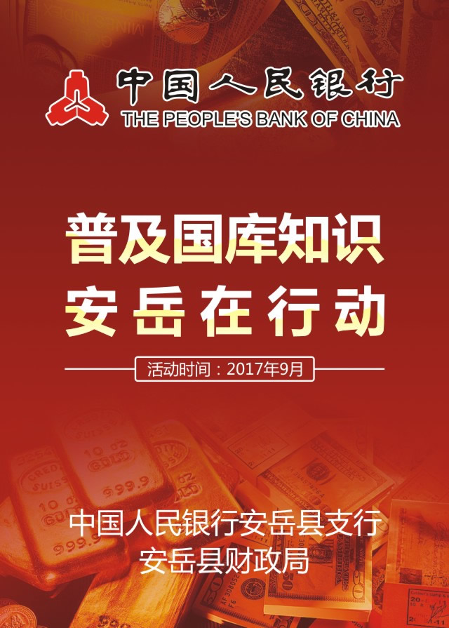 微信2017年国库知识有奖问答小程序游戏开发案例