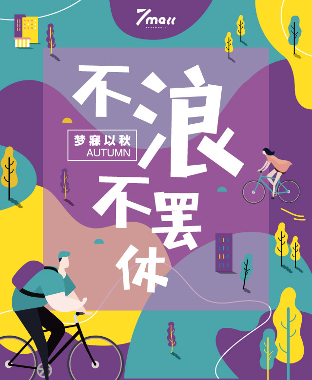 微信甜蜜消消乐小程序游戏开发案例
